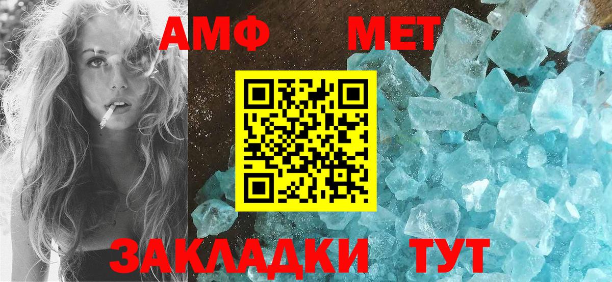 ссылка на мегу сайт  Вход с VPN  Долгопрудный  Амфетамин Розовый 