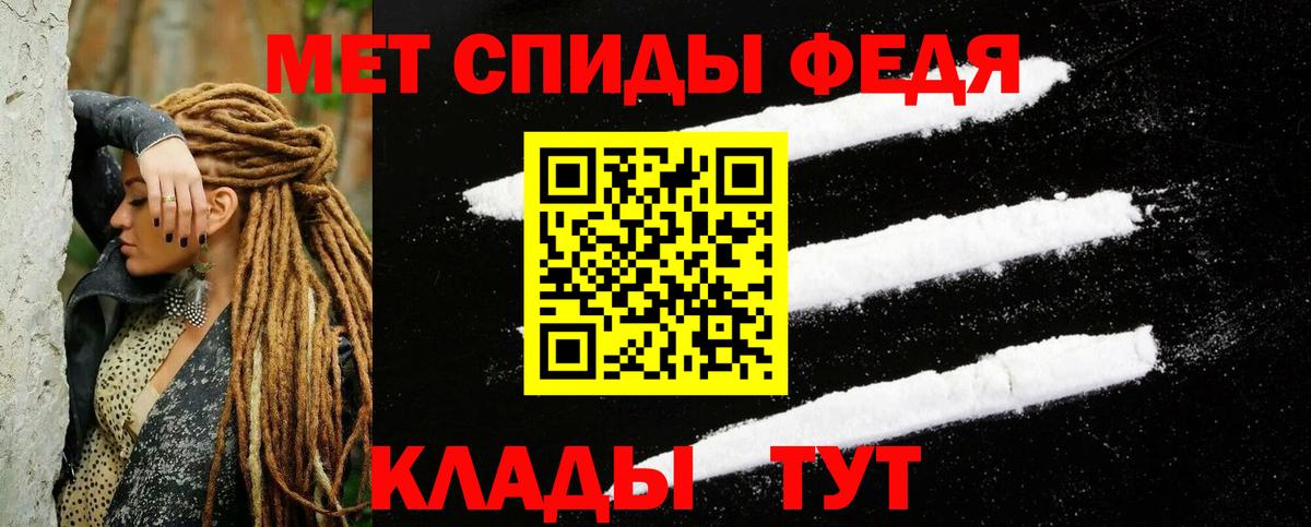 АМФ Розовый Долгопрудный