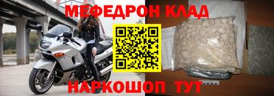 экстази Кунгур