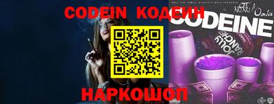 марки nbome Кулебаки