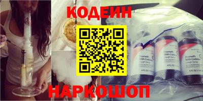 марки nbome Кулебаки