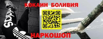 марки nbome Кулебаки