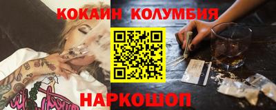 экстази Кунгур