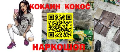 марки nbome Кулебаки
