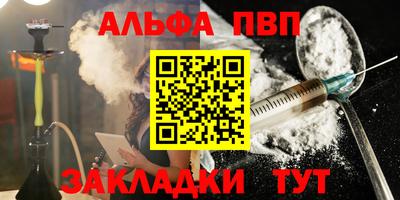 марки nbome Кулебаки