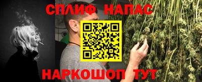 каннабис Кумертау