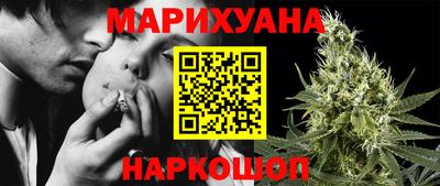 каннабис Кумертау