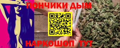 таблы Краснознаменск