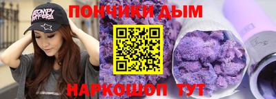 каннабис Кумертау