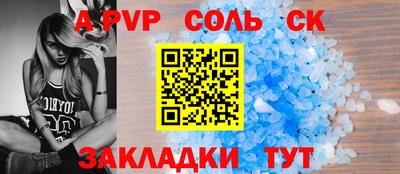 экстази Кунгур