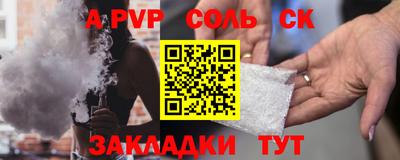 марки nbome Кулебаки