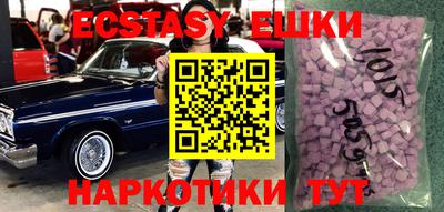 марки nbome Кулебаки