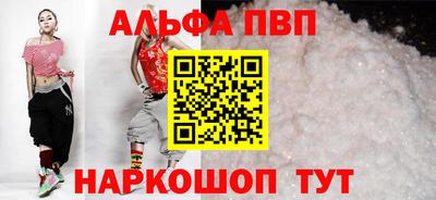 каннабис Кумертау