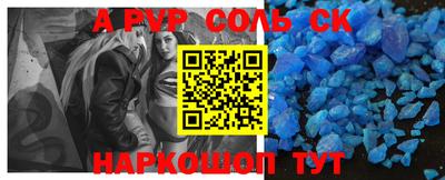марки nbome Кулебаки