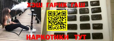 каннабис Кумертау