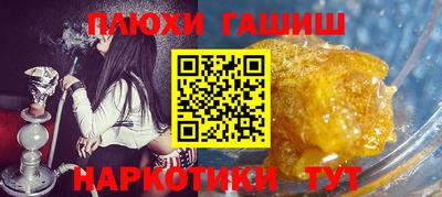 каннабис Кумертау