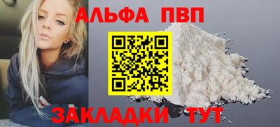 марки nbome Кулебаки