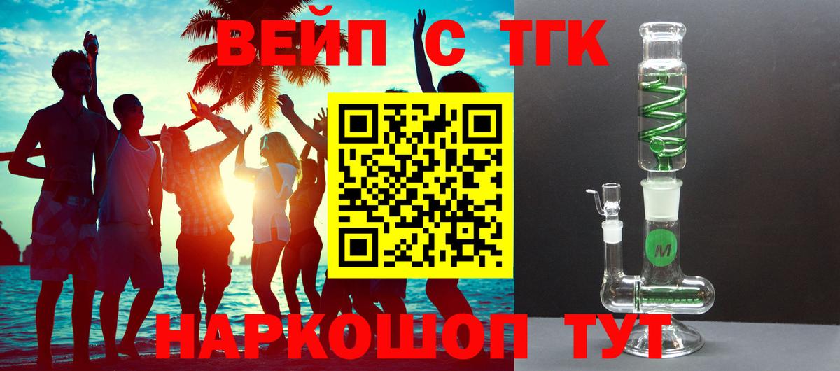 МДМА  Конопля  Лсд 25  Вход с VPN  A PVP СК кристаллы  Долгопрудный  ГАШИШ  Меф   Гашиш 