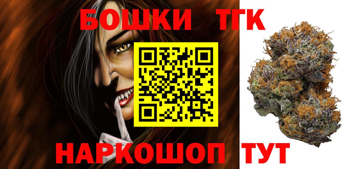 Шишки марихуана планчик  Вход с VPN  Долгопрудный  Бошки марихуана OG Kush  Марихуана гибрид 